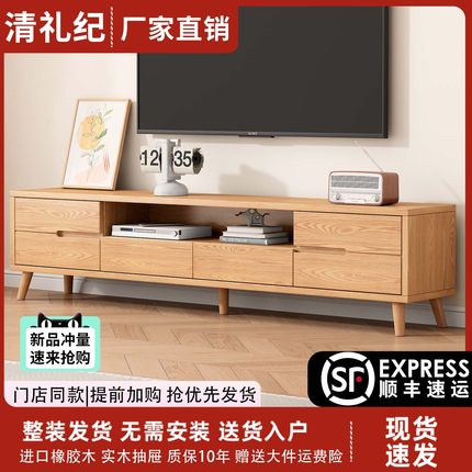 实木电视柜客厅2025新款收纳储物柜一体电视墙小户型客厅原木地柜