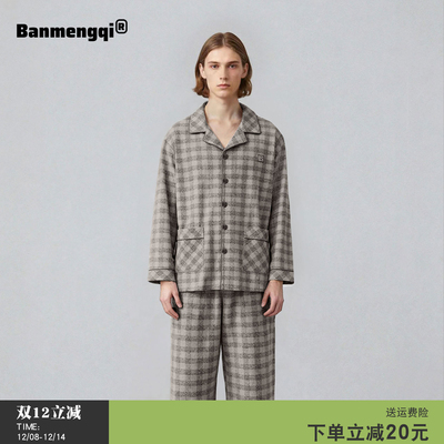 睡衣男款秋冬纯棉格子长袖四季通用宽松大码家居服男士休闲可外穿