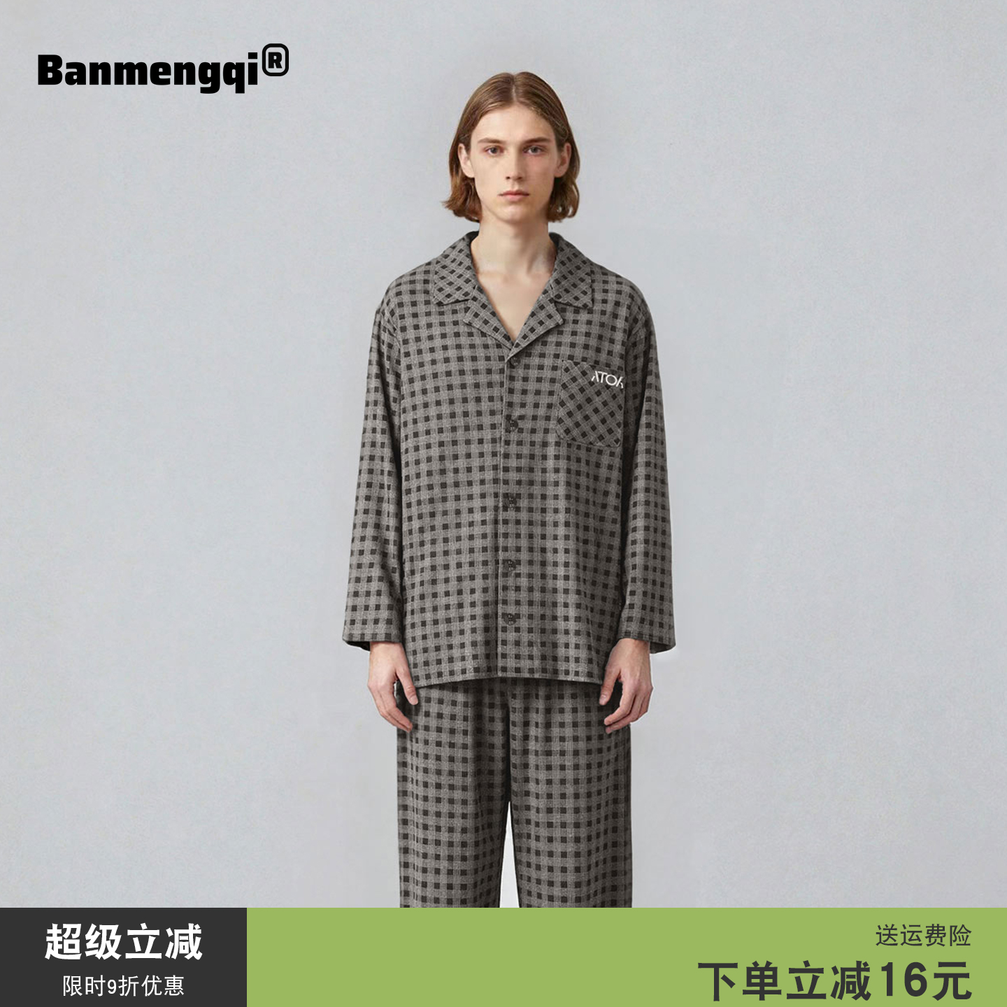 睡衣男士纯棉秋冬季2025新款长袖长裤男款宽松大码家居服休闲套装