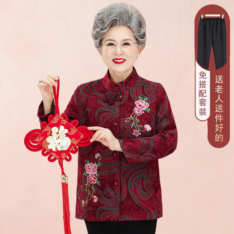 老年人外套春秋款女装老人奶奶衣服老太太唐装2025新款妈妈装上衣 - 空惠服饰出品