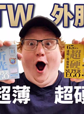 TW超吾超硬雾面外胆69x95mm宝可梦PTCG外胆妹套外层保护套65张装