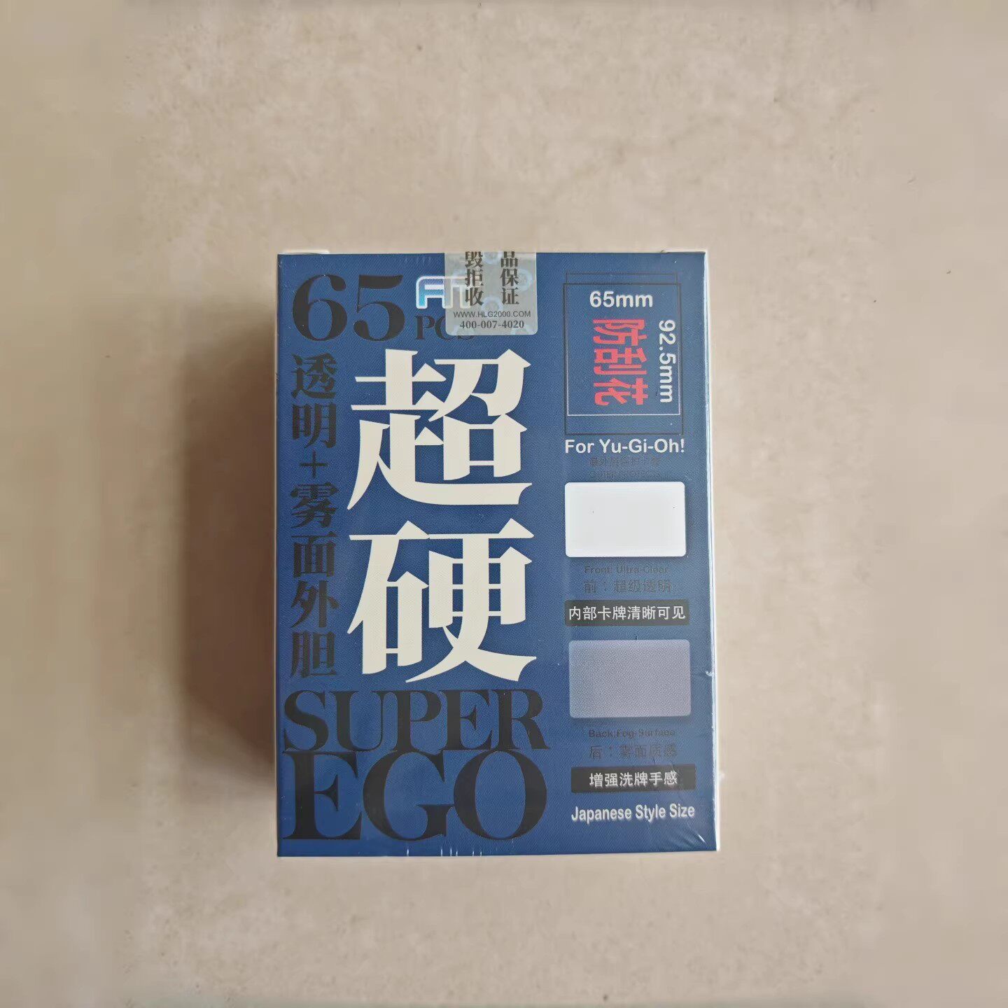 TW游戏王超硬磨砂外胆透明65x92.5官套日系卡套妹套外层保护套图片
