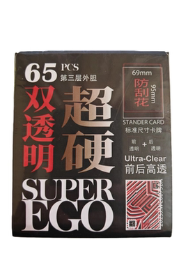 TW超硬纯透明外胆69x95mm宝可梦PTCG万智牌符文战场第三层保护套