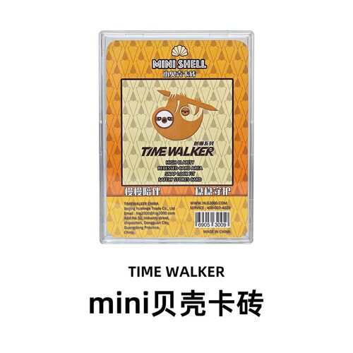 TW奥特曼宝可梦球星贝壳MINI便携卡砖35PT卡扣硬卡夹海贼王卡砖