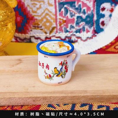 新疆特色乌鲁木齐赛里木湖大巴扎喀什烤包子文创旅游纪念品冰箱贴