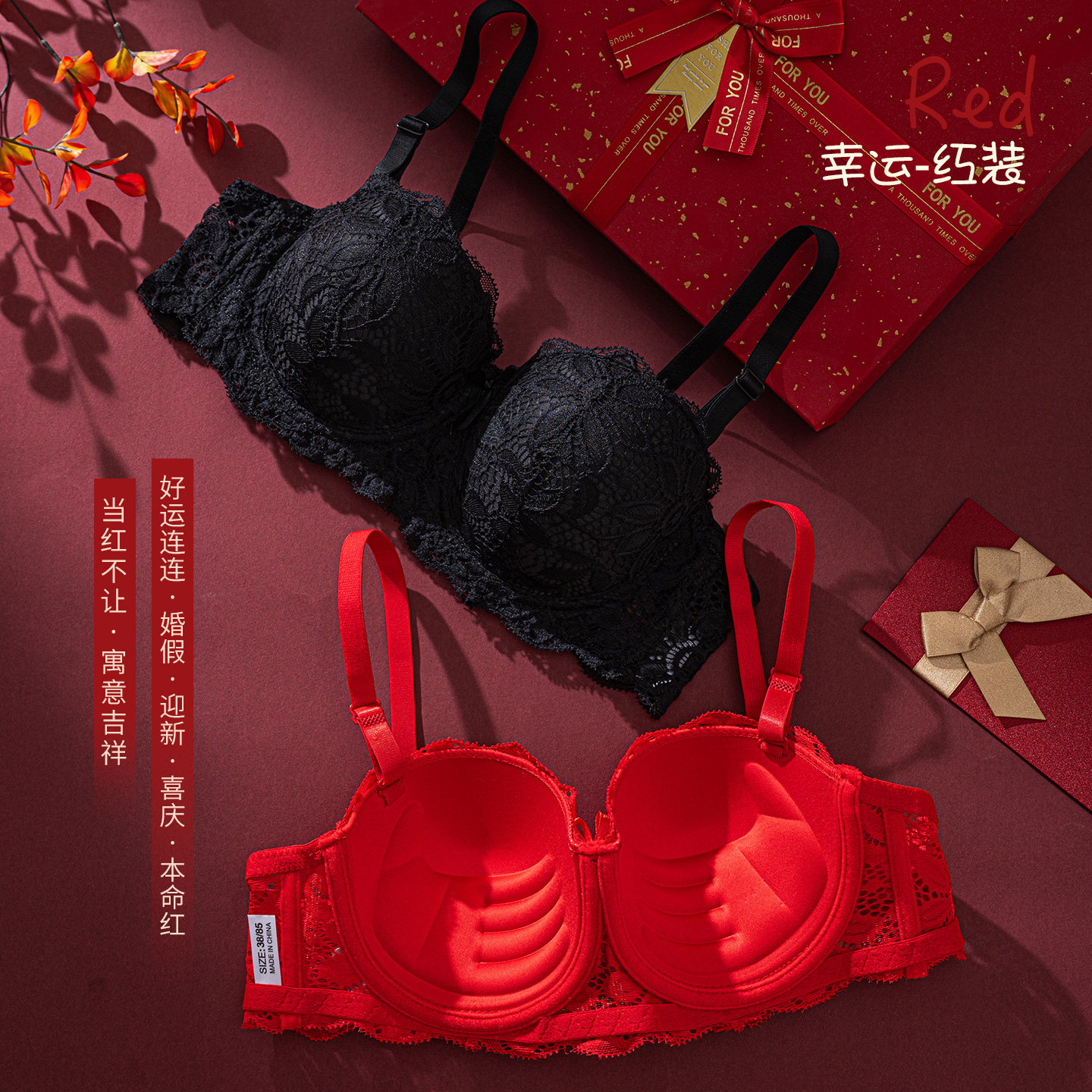 喜庆大码有钢圈性感蕾丝中厚款内衣女士聚拢下垂上托文胸胸罩套装