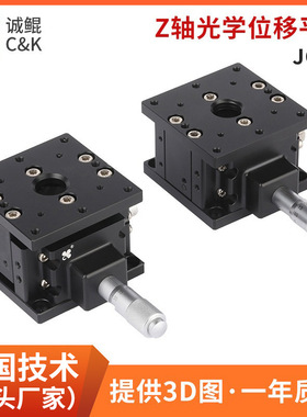 替代ZLPG25/ZLPG40/ZLPG40H/ZLPG60/ZLPG60L/ZLPG80水平面Z轴滑台