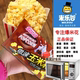 米乐谷正品 保证微波玉米花商用家用大份量120g奶油味微波炉专用