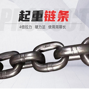 链圆圈手拉吊车 环形吊链国标G80锰钢大铁炼条起重吊索具捆绑吊装