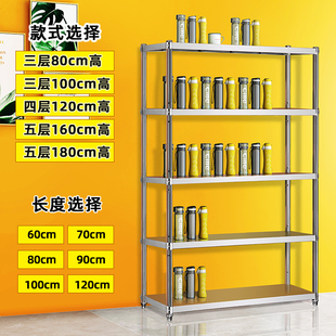 不锈钢多层水杯架公司员工茶杯存放收纳柜家用多层置物碗筷货架子