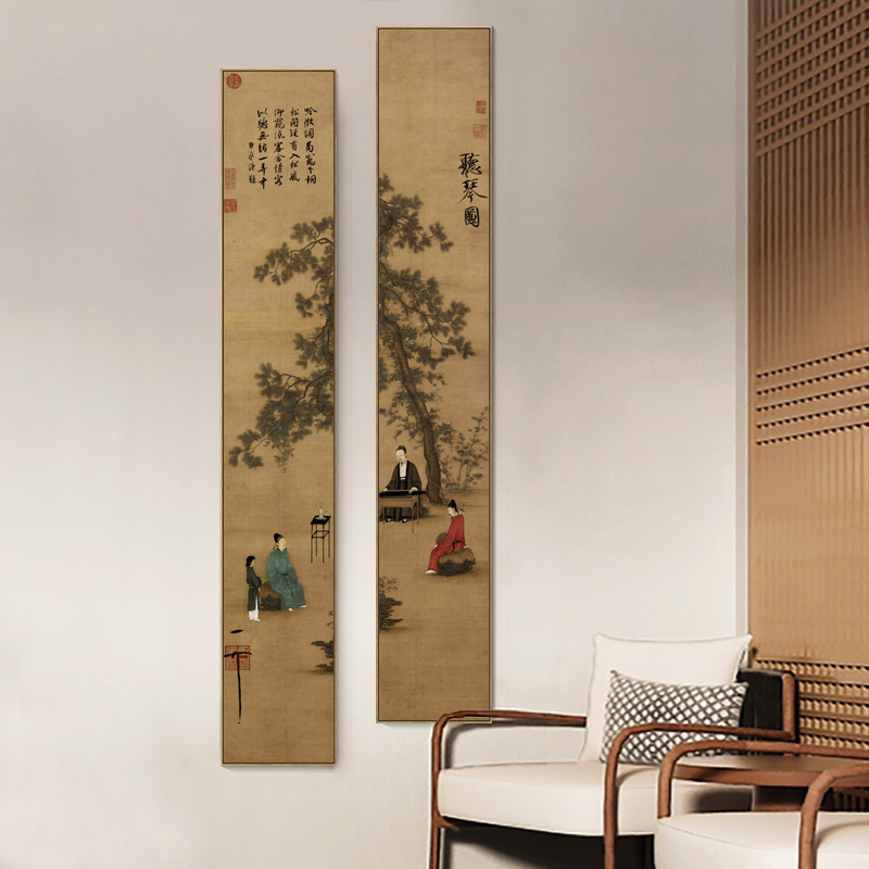 听琴图古画玄关竖版细窄长条国画新中式客厅挂画茶室背景墙装饰画