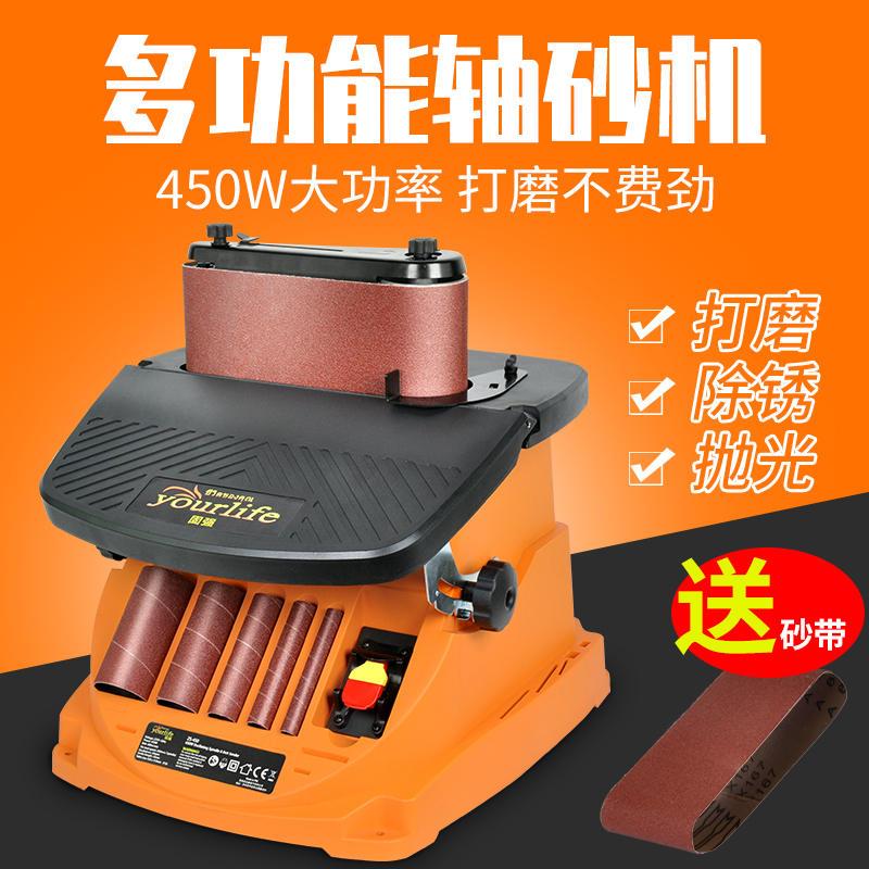 专业级台式电动砂带机14寸 砂柱机 轴砂机 砂磨机砂辊机打磨
