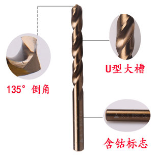 6.9 M35全磨制麻花钻 含钴不锈钢钻头 金属钢板钻头 铁转头4.1