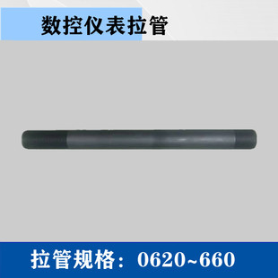 1.5和37 数控机床仪表自动车床拉管套管丝杆配件附件36 1.5