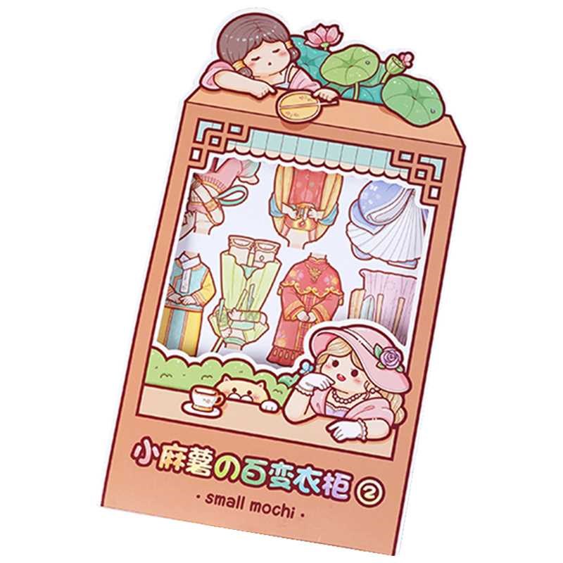 新品小麻薯百变衣柜2弹换装小贴纸女孩卡通贴画手帐素材套装
