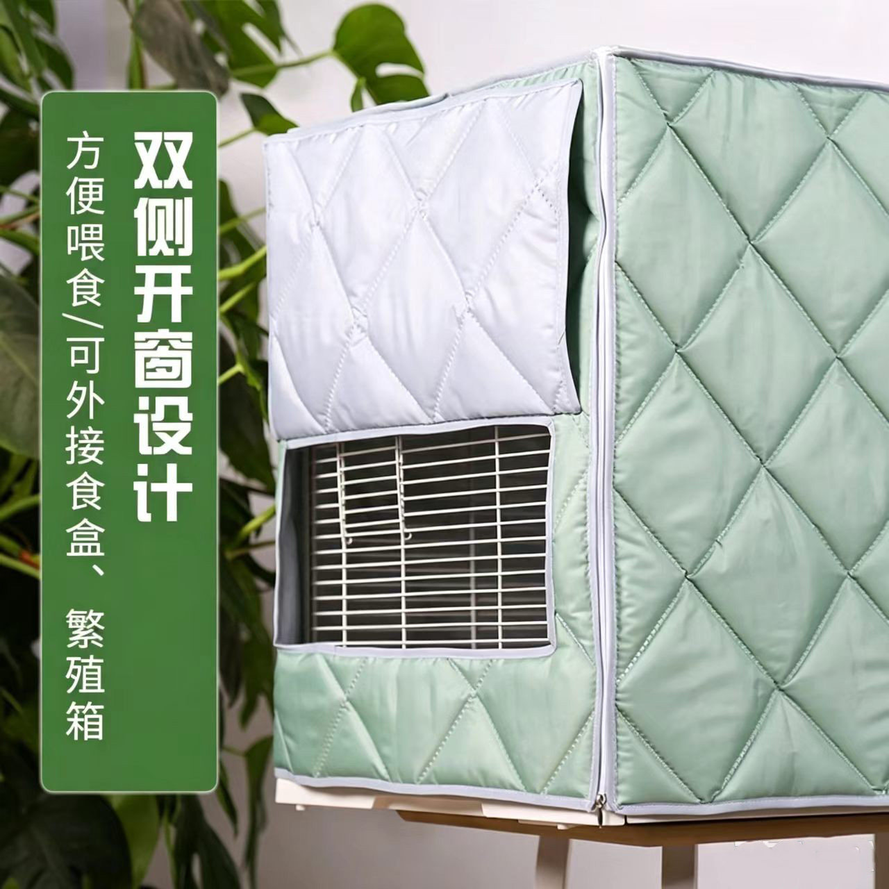 达洋b5001鸟笼6001笼衣b6045ss优嗖480700布卡星50保温保暖笼罩图片