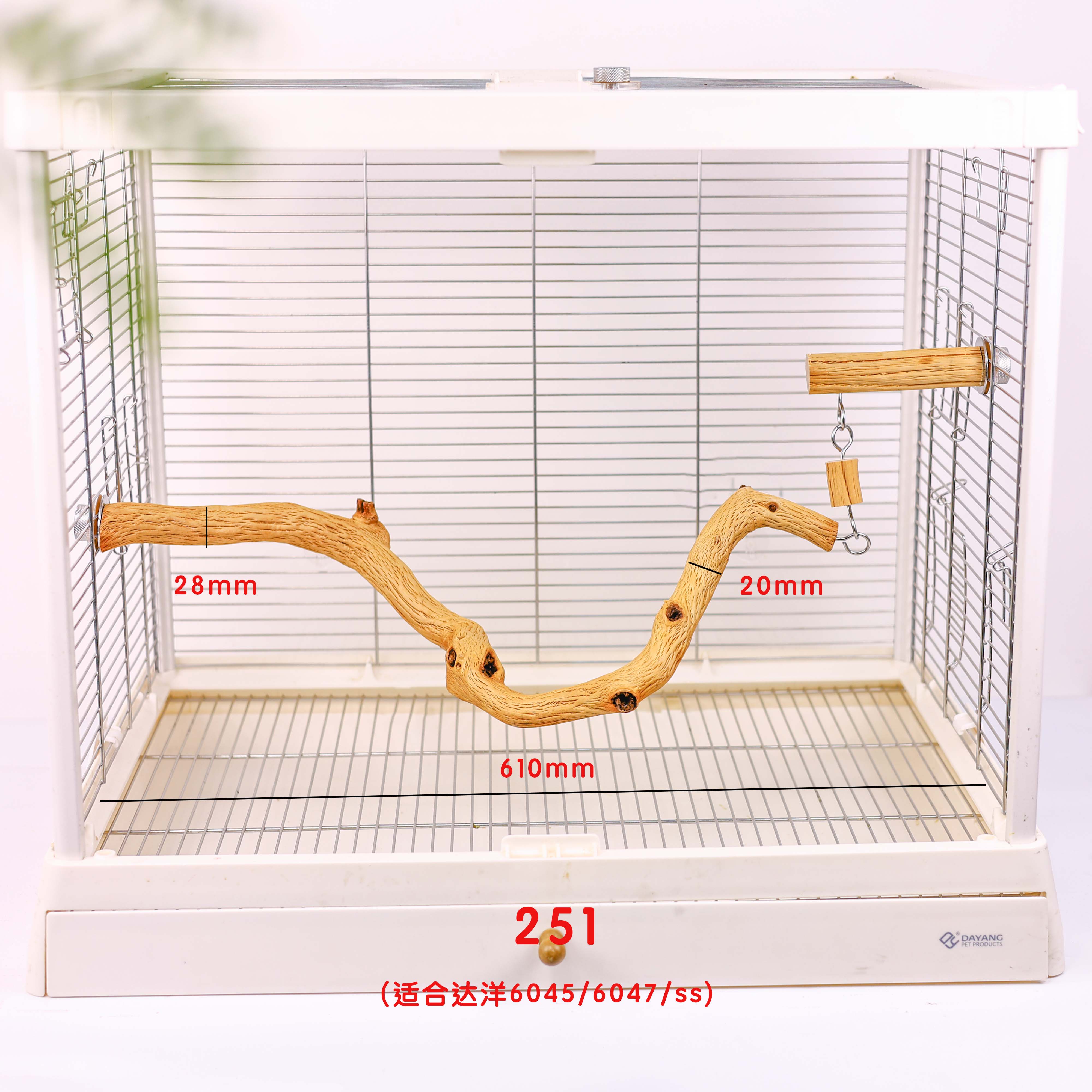 【大异形1】洪屿鹦鹉站杆野梨木原木异形鸟实木站架树枝宠物啃咬