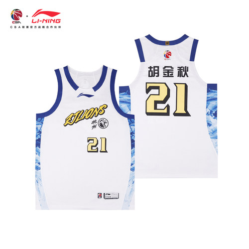 李宁CBA25-26赛季广厦队比赛球服