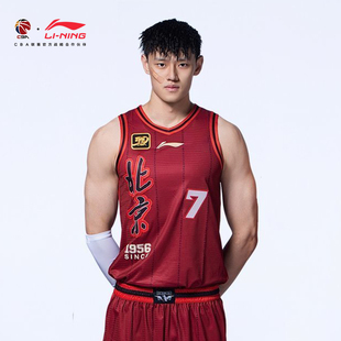 李宁CBA篮球服男北京队曾凡博方硕翟晓川周琦比赛球衣 25赛季