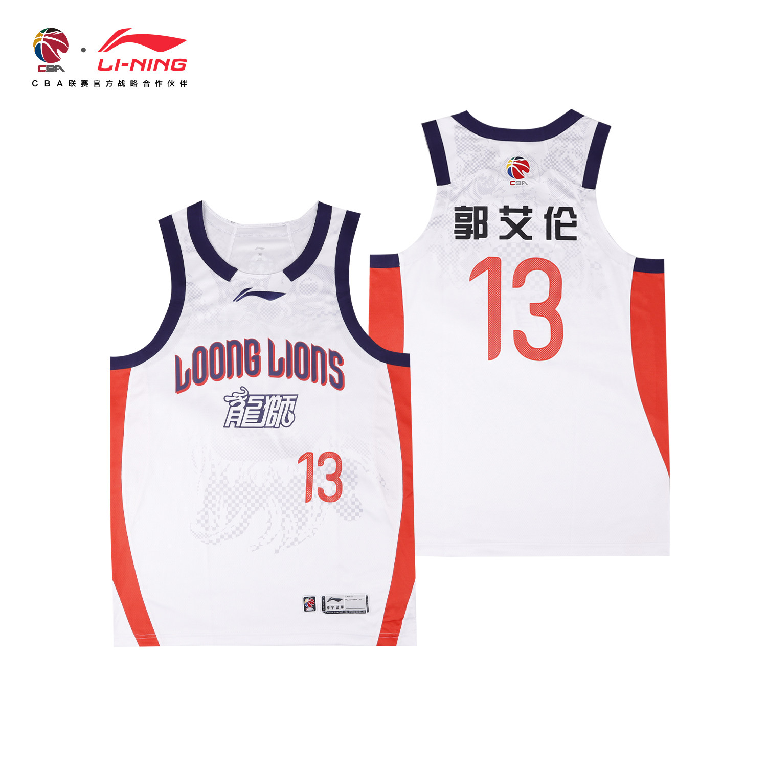 李宁CBA25-26赛季篮球服广州球衣