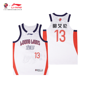 版 球衣广州队郭艾伦经典 球衣速干训练比赛服定制 26赛季 李宁CBA25