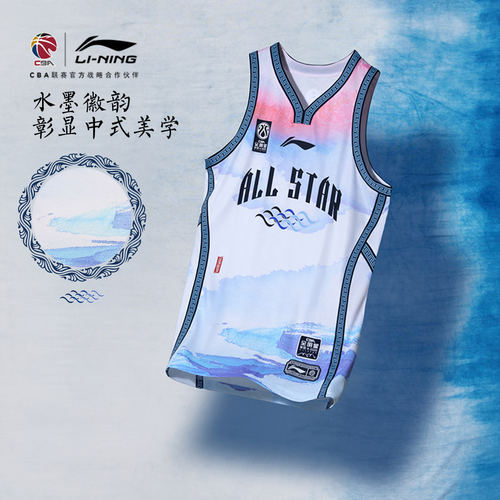 李宁CBA全明星男速干透气篮球服