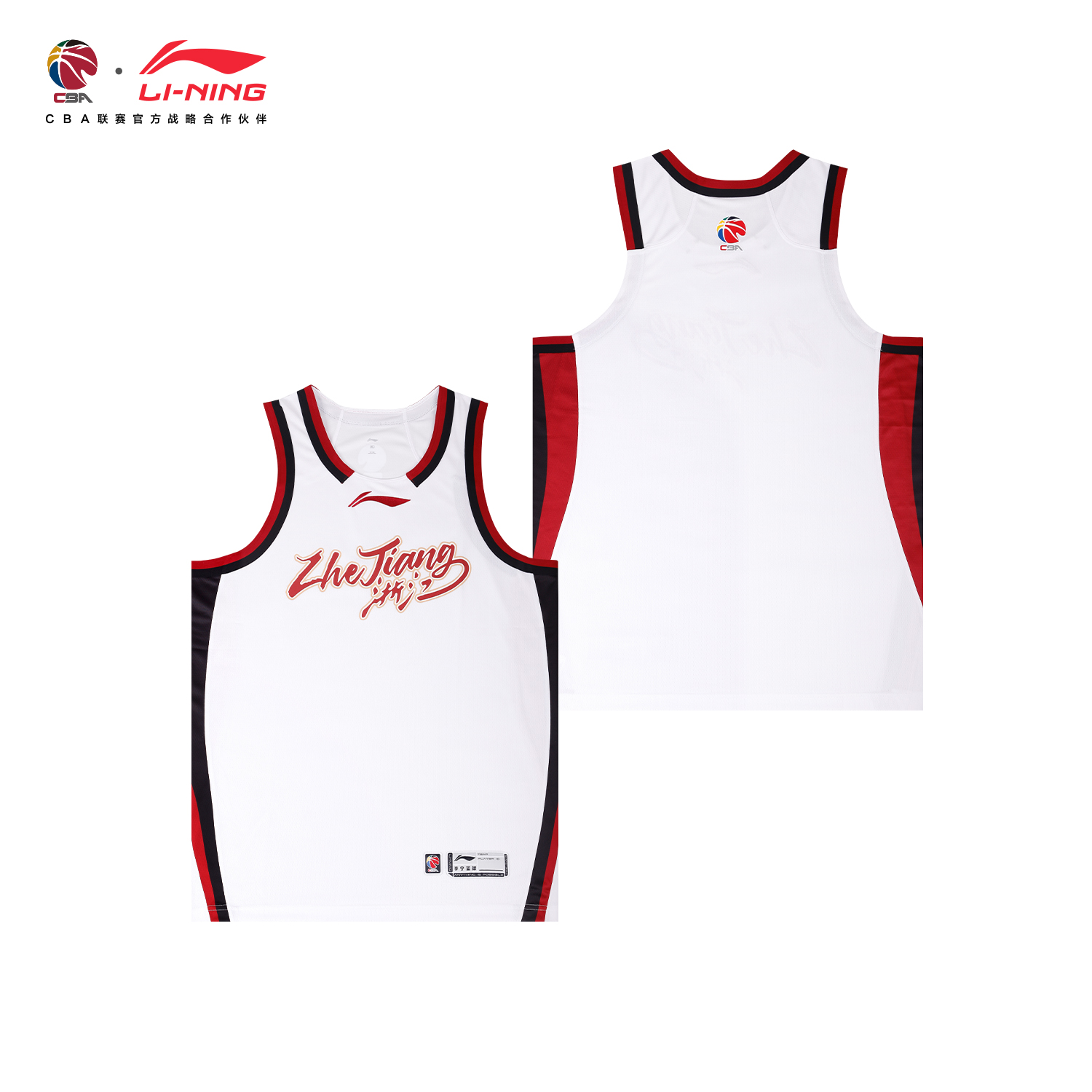 李宁CBA25-26赛季浙江队比赛球服