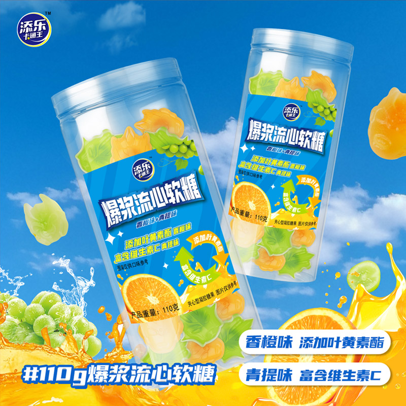 添乐卡通王奥特曼造型爆浆软糖