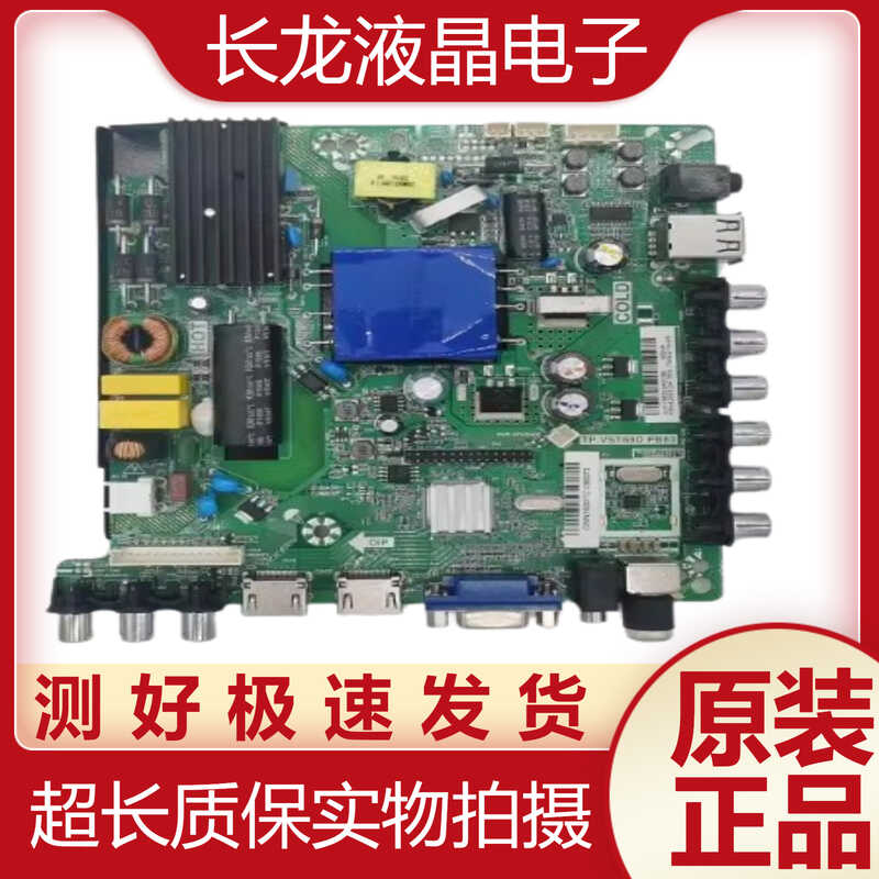 全新康佳LE42F1500C LED42E330CE LED42F1100C主板TP.VST69D.PB83