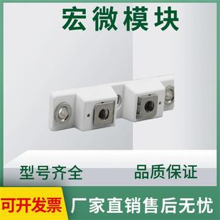 全新原装二极管 宏微 MMF200ZB040DK1 快速 肖特基电子元器件直销