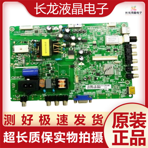 原装配屏LVW320CSDX主板SHSA3201A-101H 3MS82AZ  32CE6120 三洋