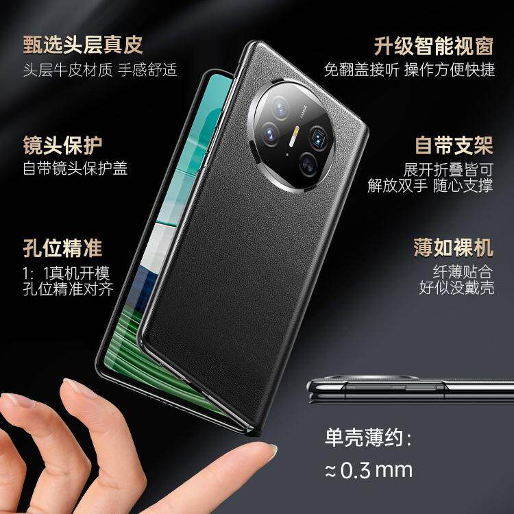 豪物匠适用华为MateX6手机壳高端手机保护套折叠屏带中轴保护防摔防磕保护壳
