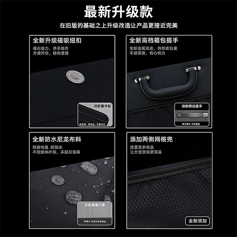 极氪车载后备箱收纳箱极氪MIX极氪X极氪007极氪001极氪009收纳盒