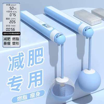 智能计数跳绳中考专用计时计数初中小学生儿童体育考试专业钢丝绳