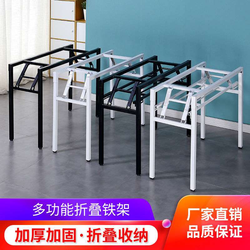 简易折叠桌架弹簧桌架白色桌腿单层支架黑色桌脚双层可折叠办公桌