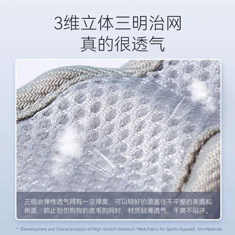 狗狗牵引绳春夏季透气外出猫咪后插牵引绳中小型犬遛狗绳子胸背带
