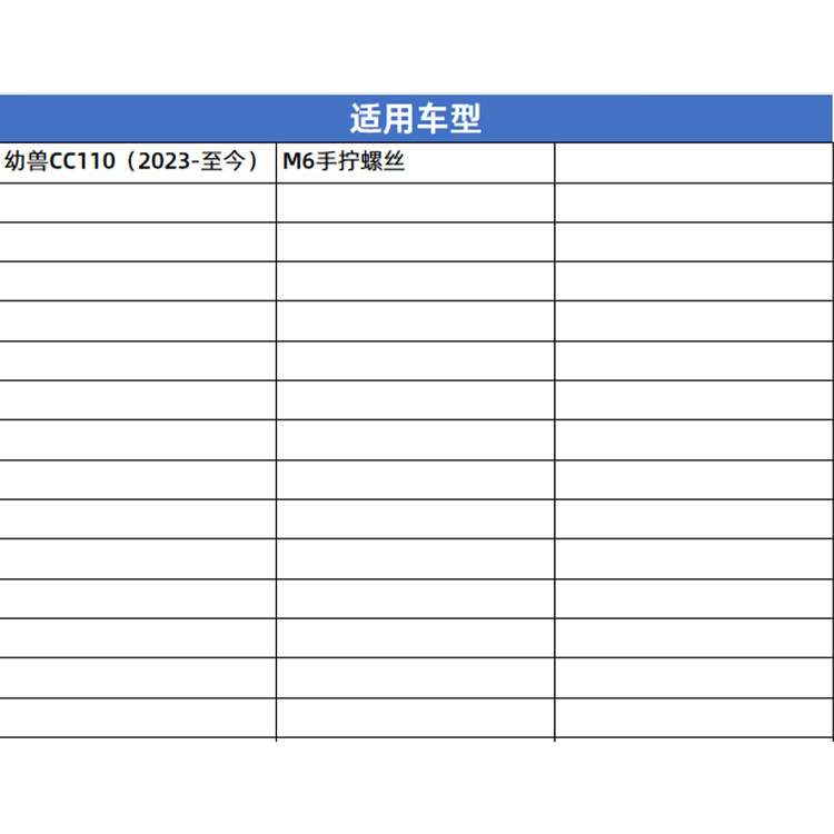 幼兽快拆螺丝摩托车改装CC110左右车体侧盖壳快捷手拧M6螺丝配件