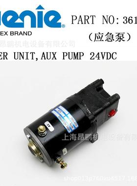 库存美国吉尼曲臂式高空车应急电机 配件号36179