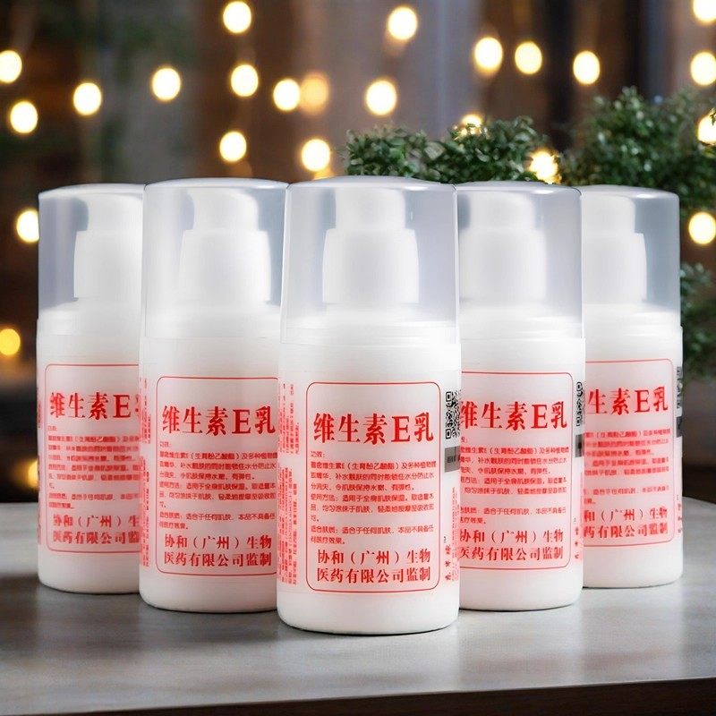 维生素E乳补水保湿滋润嫩白面霜淡化手纹护手霜防干裂正品