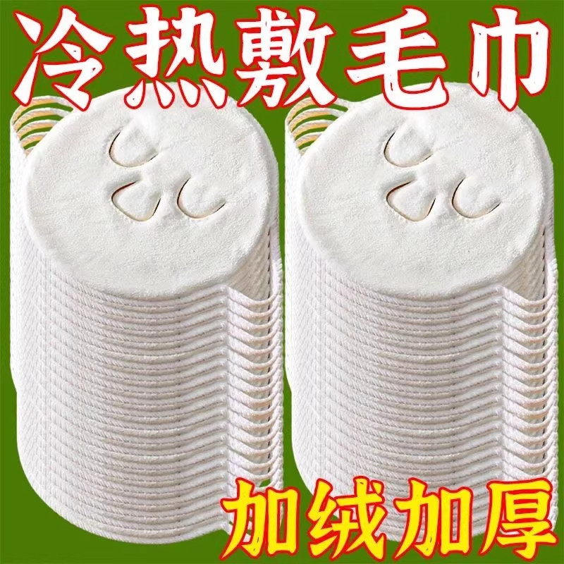 热敷毛巾面罩面部敷脸巾冷敷毛巾蒸汽灌肤保湿脸罩面膜毛巾休息女