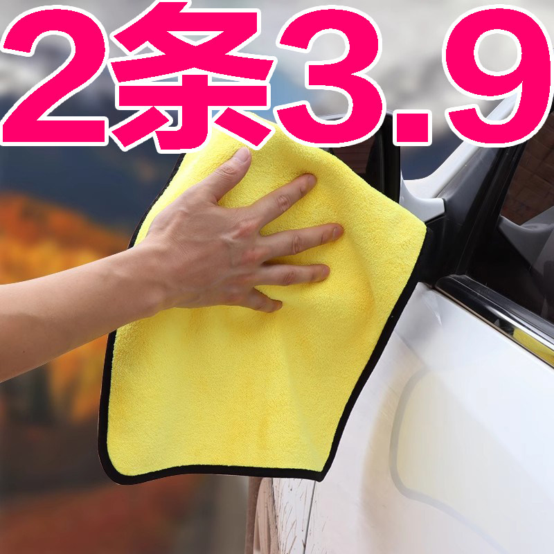 洗车毛巾车用吸水擦车布专用鹿皮抹布汽车工具用品大全不掉毛鸡皮