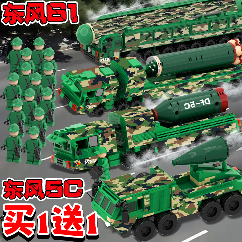 中国东风5c导弹车积木乐潮玩DF61坦克装甲车士兵人仔玩具拼装模型