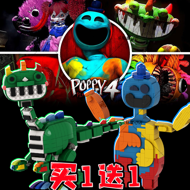 多伊面团人新品波比游戏积木