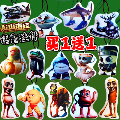 卡布奇诺忍者捏捏乐抽象鲨鱼玩具