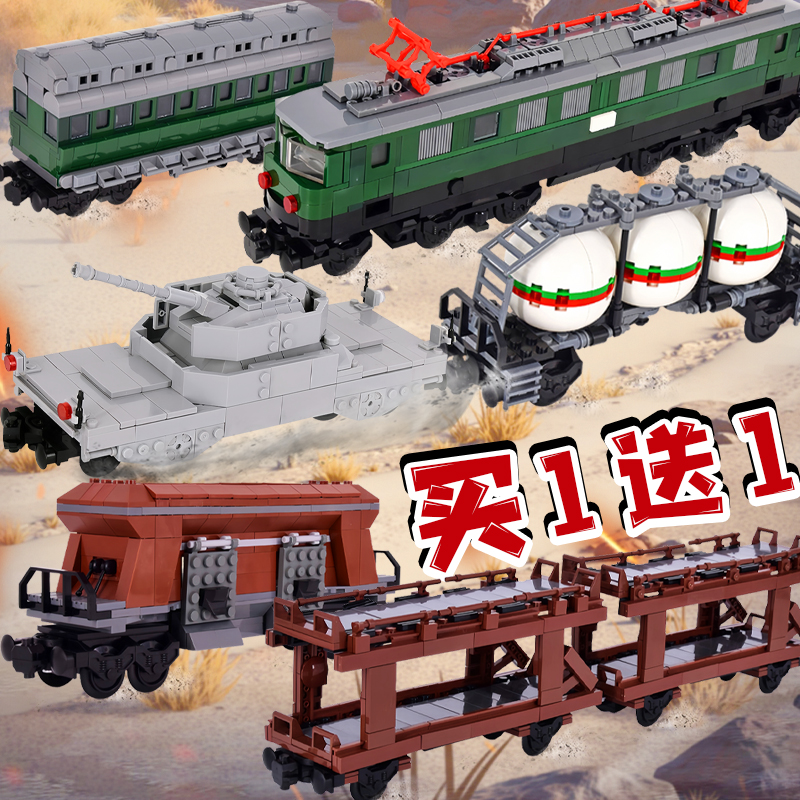 军事火车模型积木坦克歼击车