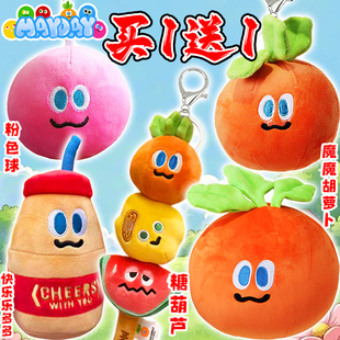 五月天周边干杯快乐乐多多阿信魔魔胡萝卜公仔糖葫芦挂件mojo礼物