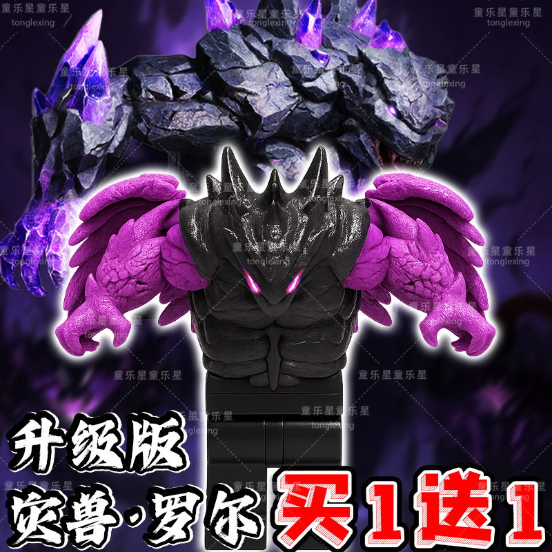 地铁逃生升级版积木可动人仔