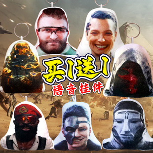 三角洲行动渡鸦首领狩猎开始了整蛊玩具男红狼典狱长玩偶语音挂件