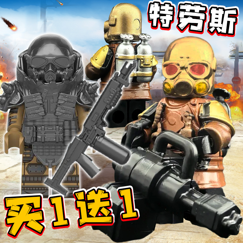 新品鼠老板特劳斯地铁逃生生化仓弗拉迪人仔积木儿童和平精英玩具