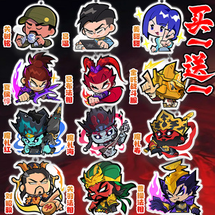 布鲁可英雄无限卡通人物关羽曹操夏侯惇亚克力钥匙扣男女同款挂件